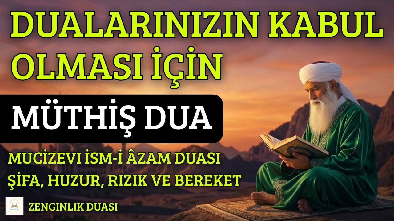 BÜTÜN KAPILARI AÇAN DUA - DUALARINIZIN KABUL OLMASI İÇİN MÜTHİŞ DUA - MÜLK SURESI DİNLE
