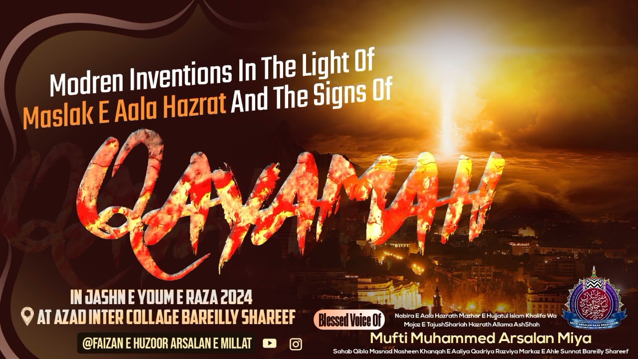 Modren Inventions In The Light Of Maslak E Aala Hazrath And The Signs Of Qayamah