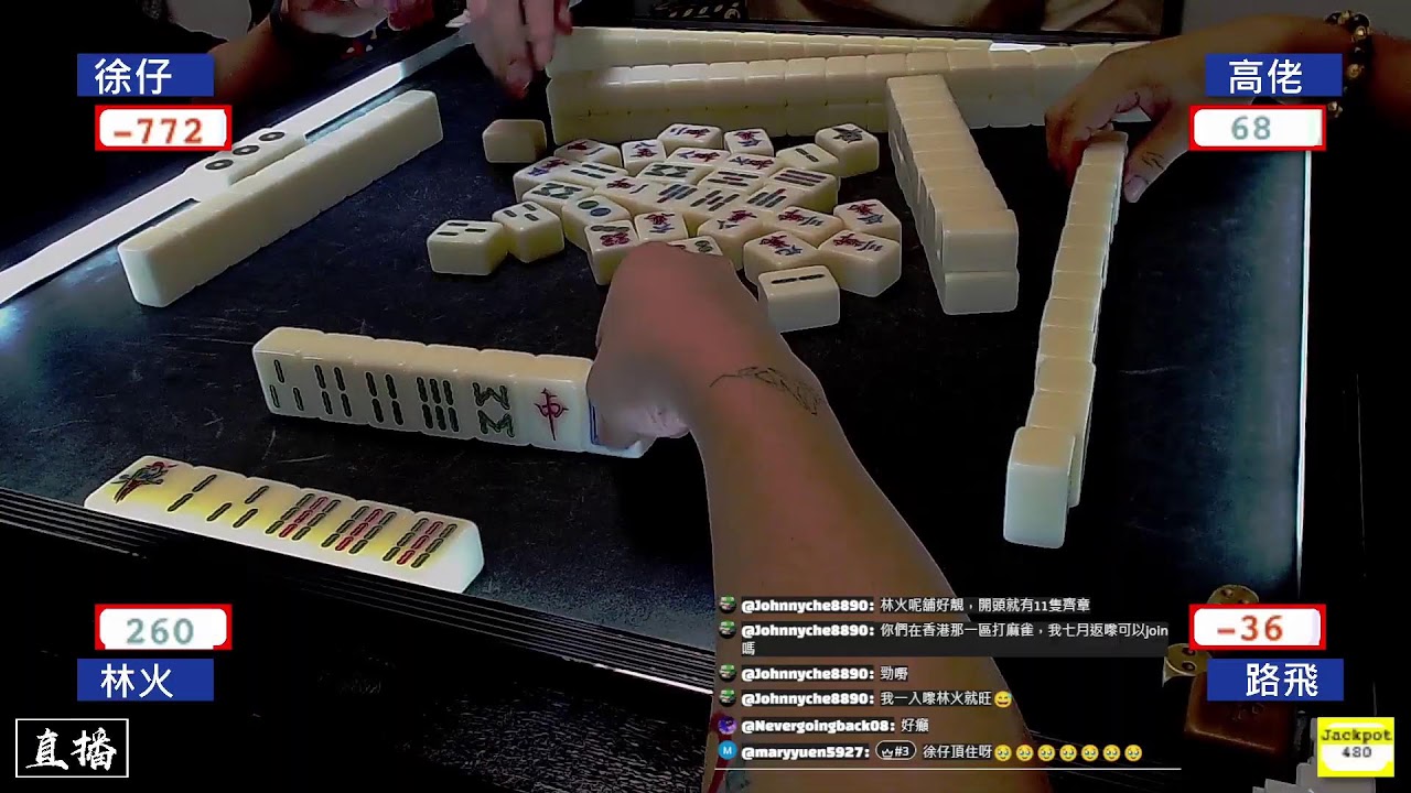 【網友戰「路飛」「高佬」】陰陰天打新網友戰