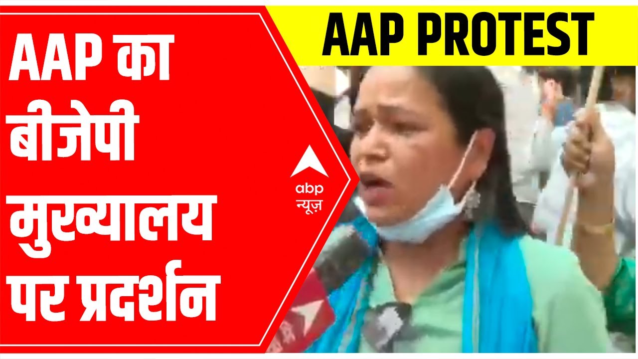 AAP workers protest outside Delhi BJP's headquarters against Demolition drive | ABP News