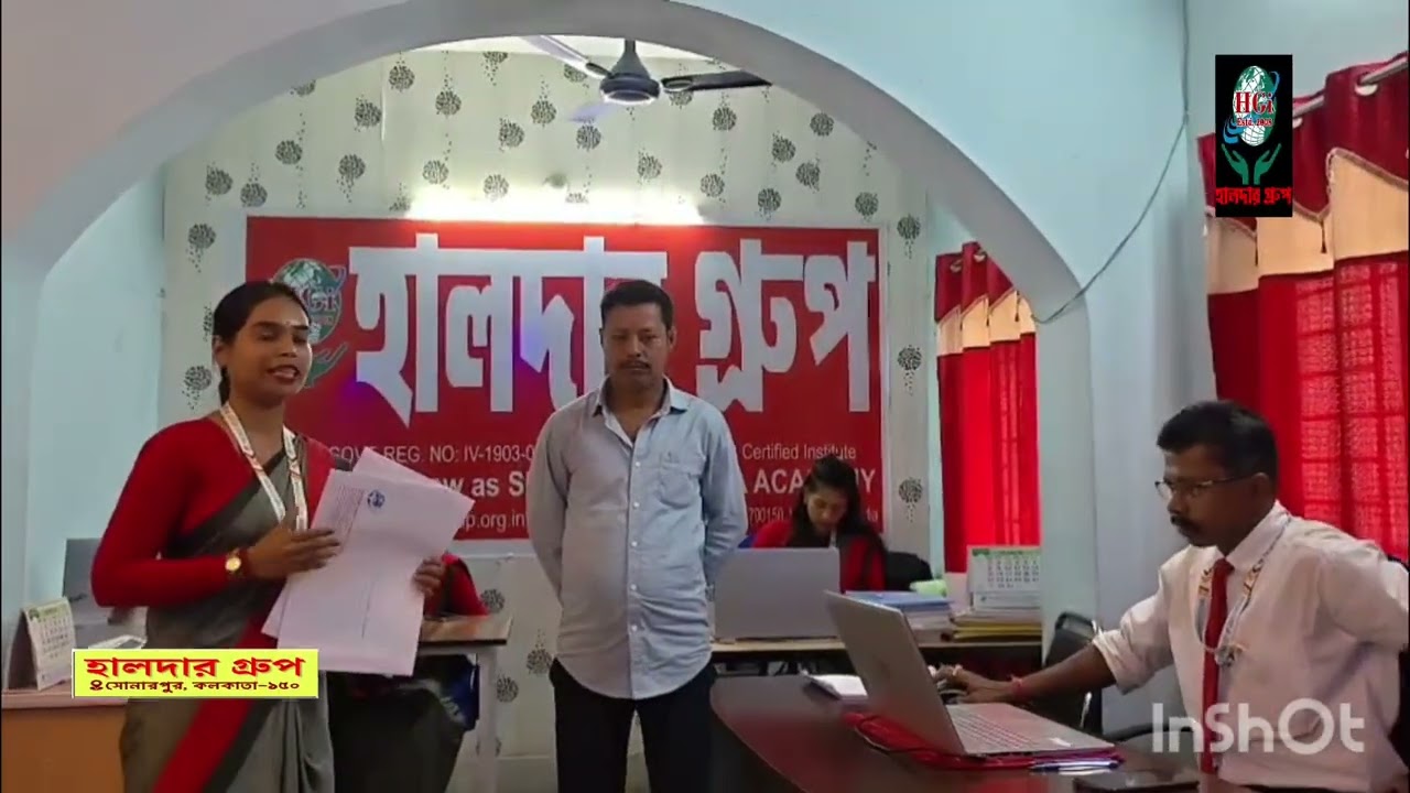 Student feedback /Haldar group of institutions/H.s#nios#d.pharma#bosse#science 