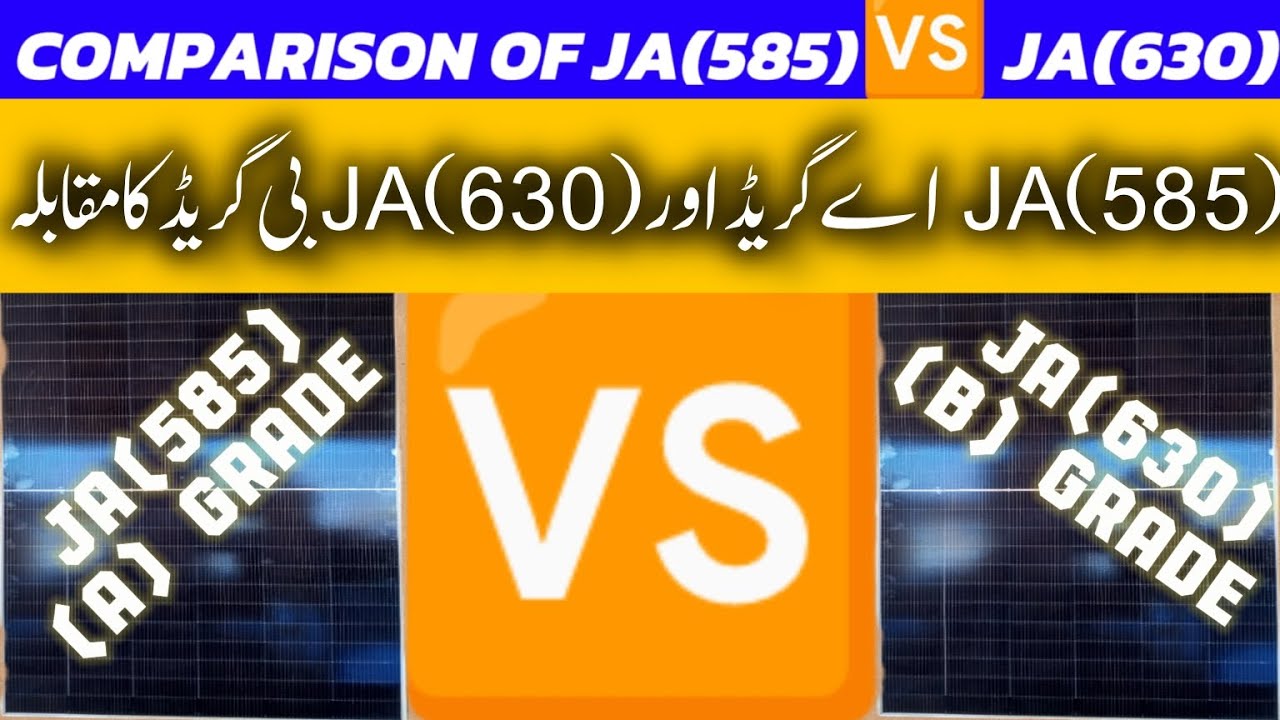 JA original A Grade 585 VS JA B Grade 630 watt Power Comparison, which wins #solar #solarpanel