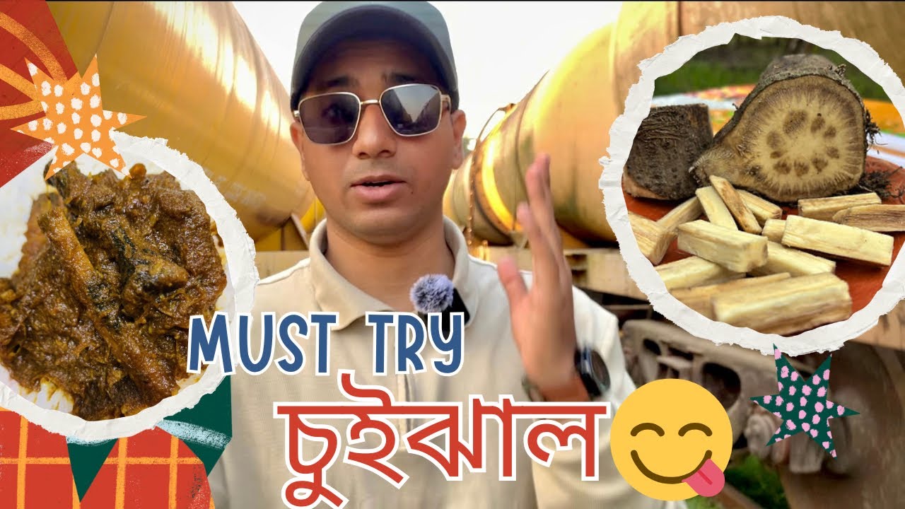 খুলনায় এসে চুইঝাল না খেলে মিস! 😍 Famous Chui Jhal Restaurant Khulna | Food Review 