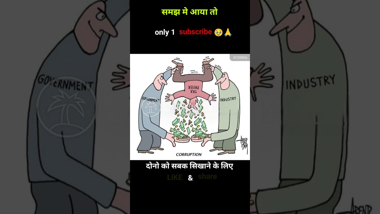 समय |Time's of India 🫡