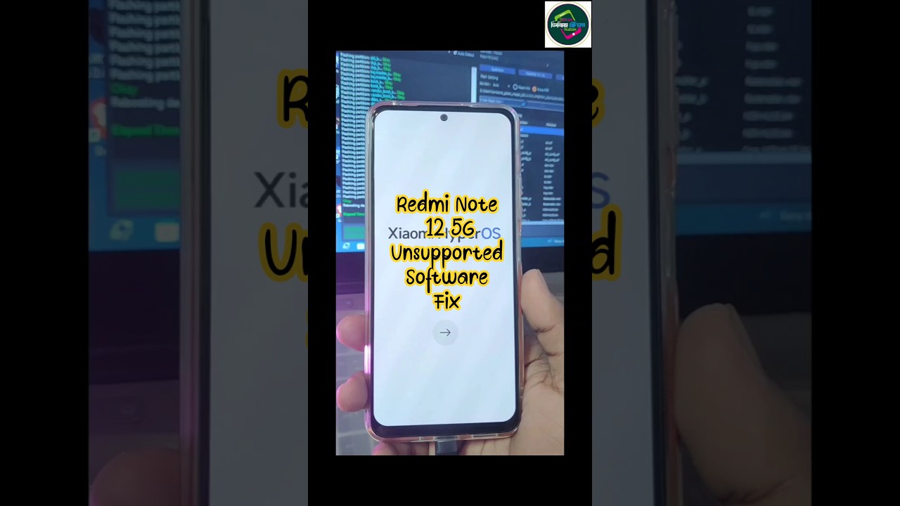 Redmi Note 12 5G Unsupported Software Fix     #viral #shorts #software #youtubeshorts