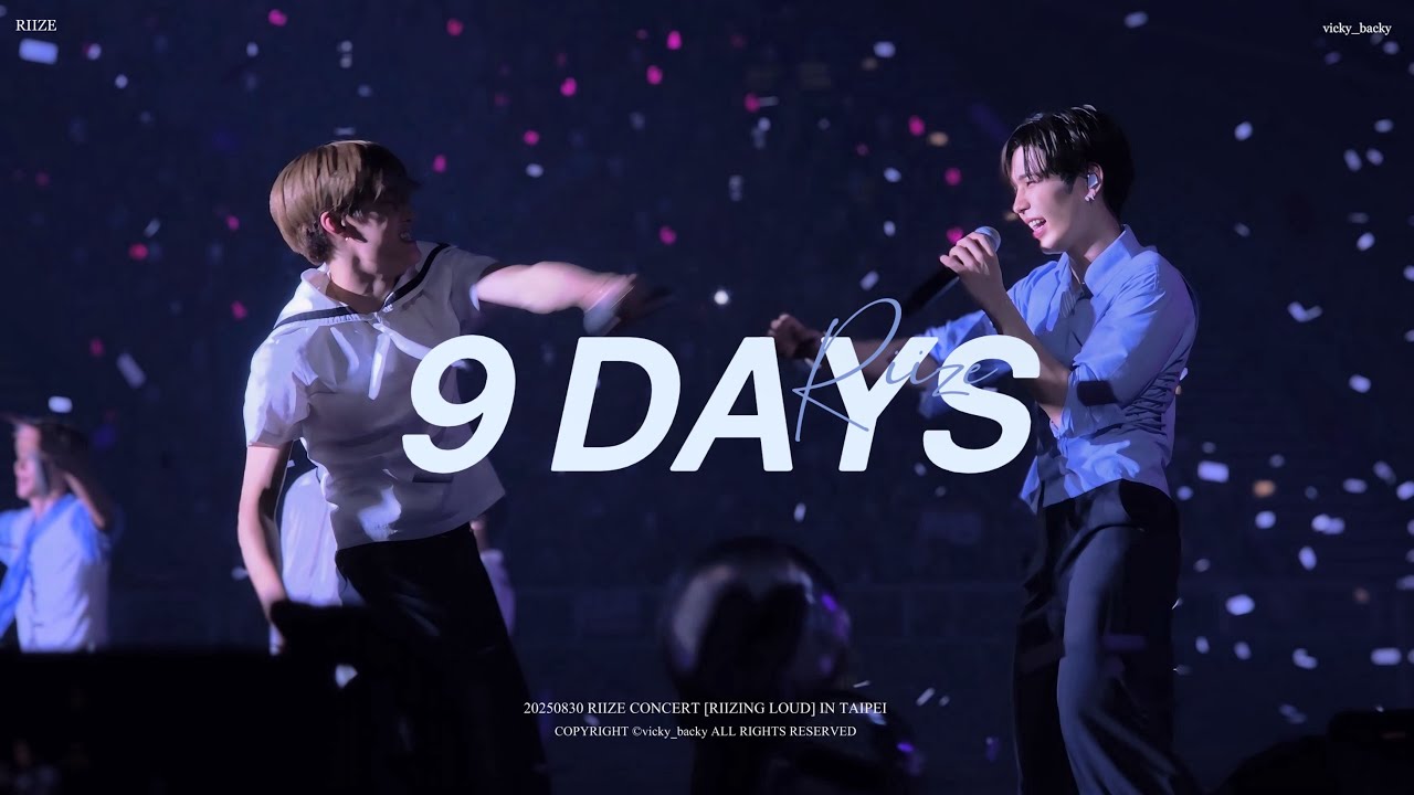【4K】RIIZE 9 DAYS FANCAM 20250830 RIIZING LOUD IN TAIPEI