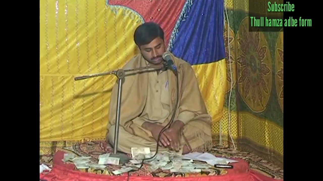 Saraiki Poet/Sain Akmal Hussain Akmal/ lajawab Poetry .