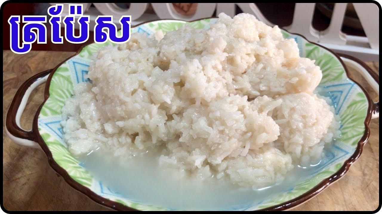 វិធីធ្វើត្រប៉ែស ងាយស្រួលធ្វើណាស់បងប្អូន ចង់ដឹងទេតោះមកសាកល្បងទាំងអស់គ្នា@LeakhenaCooking-u9i 