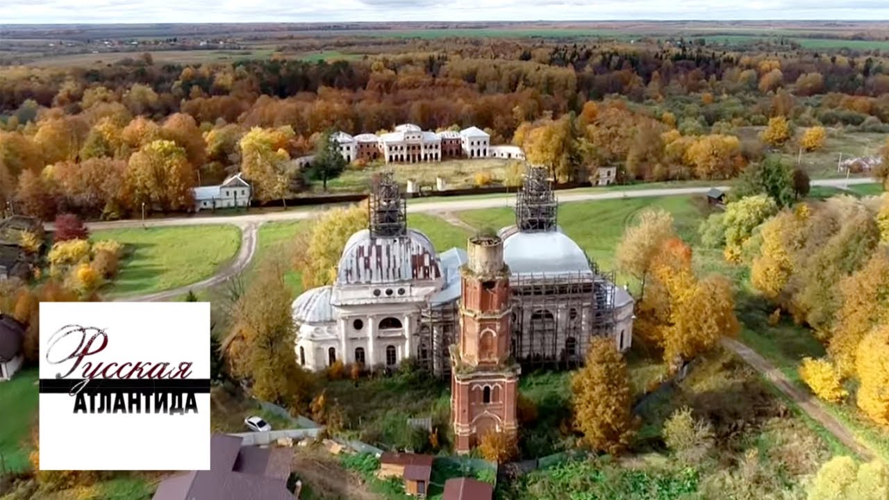 Церковь Казанской иконы Божией Матери. Село Ярополец / Русская Атлантида
