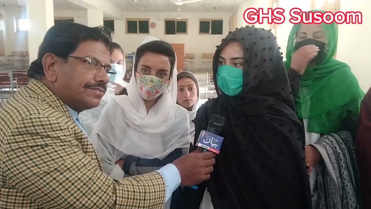 GHS Susoom Chitral