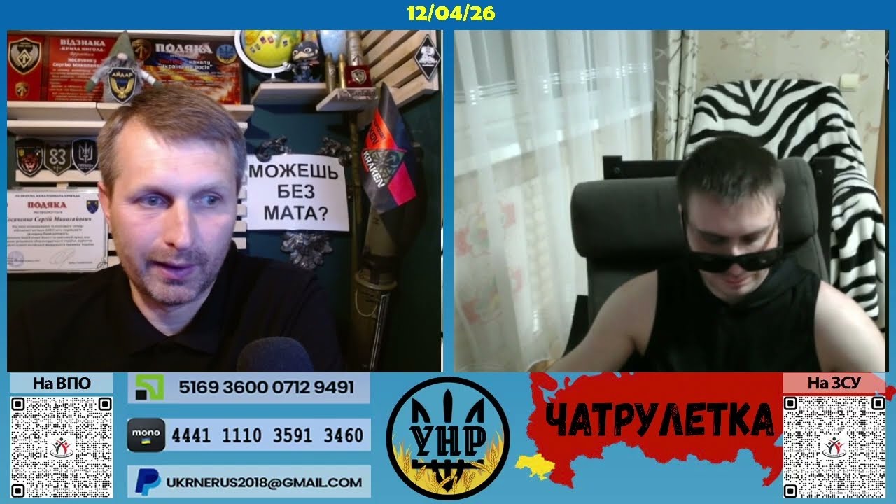 То чому ж Башкортостан має стати незалежним? [12/04/26]