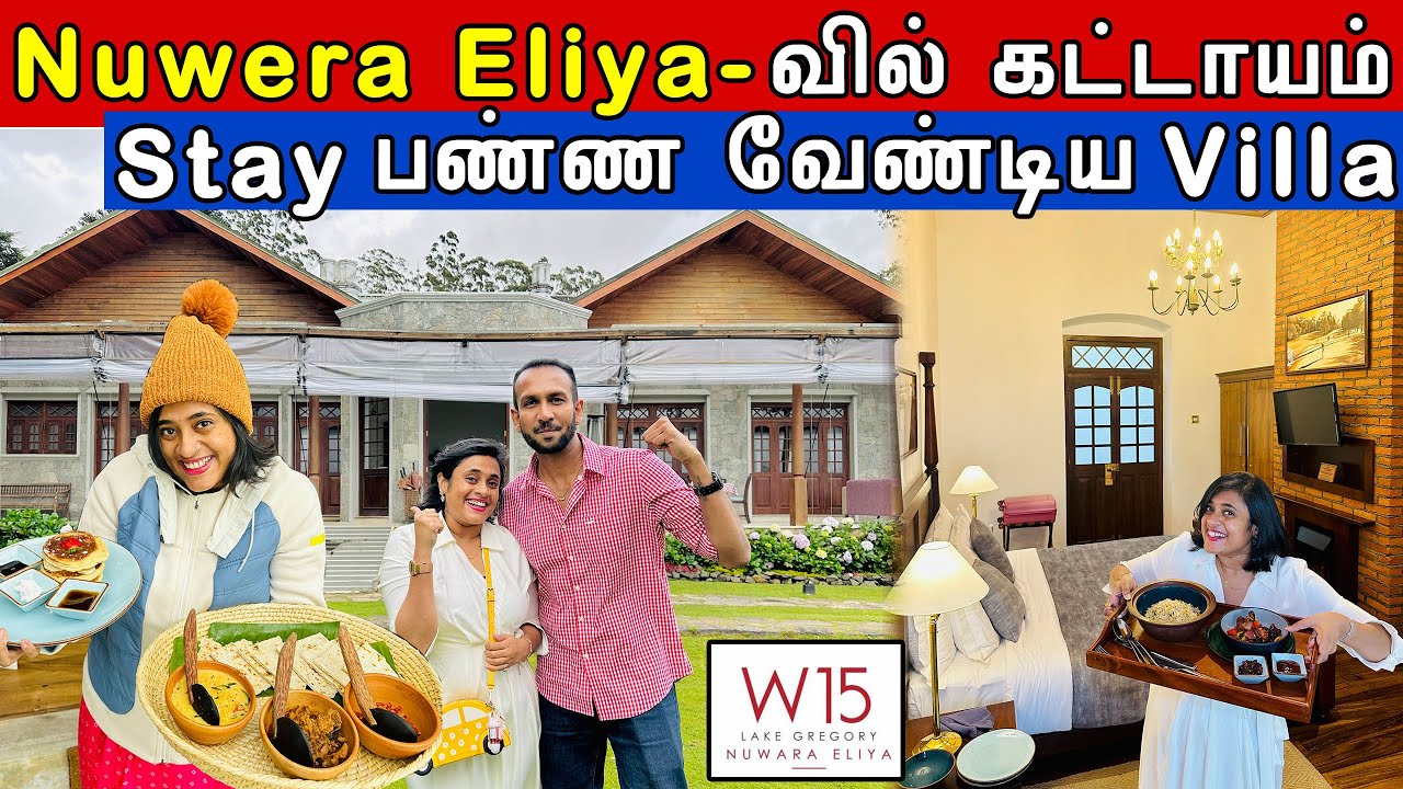 Grand & Luxurious ஆன Pleasant Villa🤩 Nuwara Eliya-ல Best Stay Spot இது🔥 | Crazy Pair