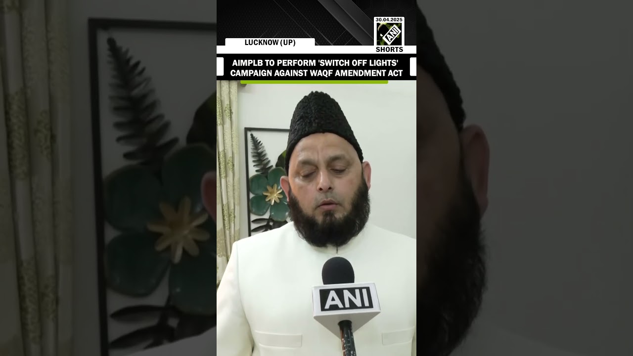 “Protest by switching off lights…” AIMPLB to perform “peaceful” protest against Waqf amendment act