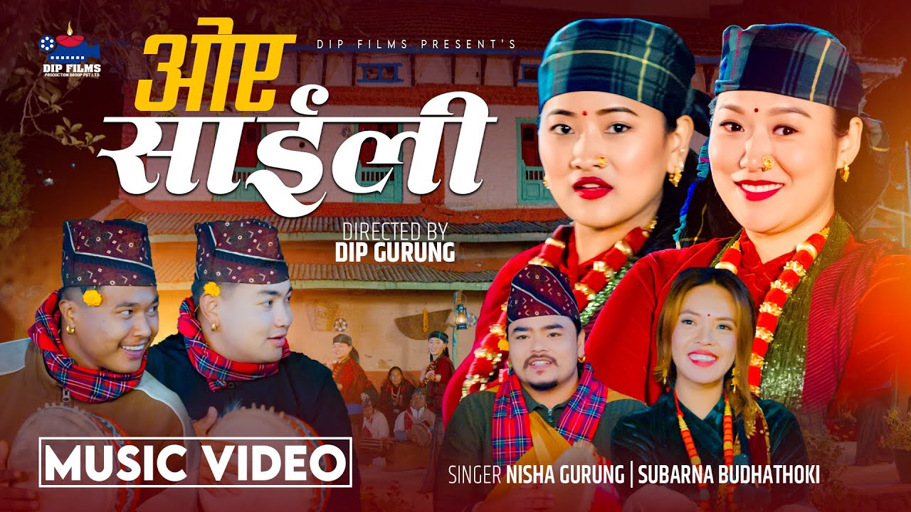 Oe Saili - Nisha Gurung | Subarna Budhathoki • Laxmi Gurung,Anju ,Sushmita New  Kauraha Song 2024