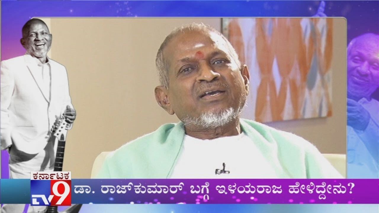 TV9 Exclusive: Music Maestro Ilaiyaraaja Interview With TV9, Speaks On Dr Rajkumar