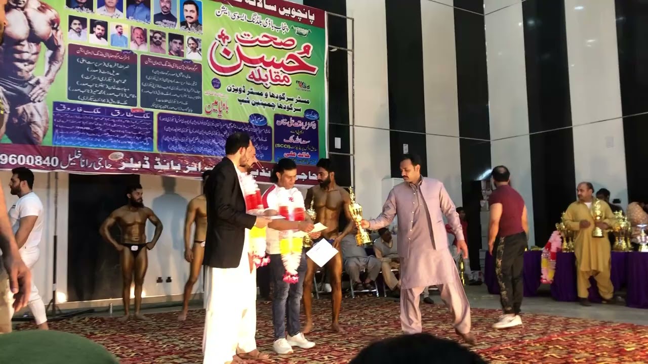 3rd Position Trophy | Hard Work Pays Off