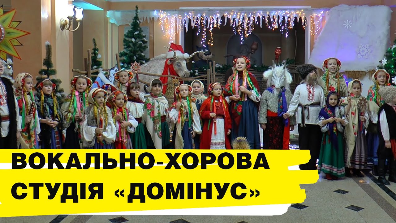 Вихованці полтавської студії 