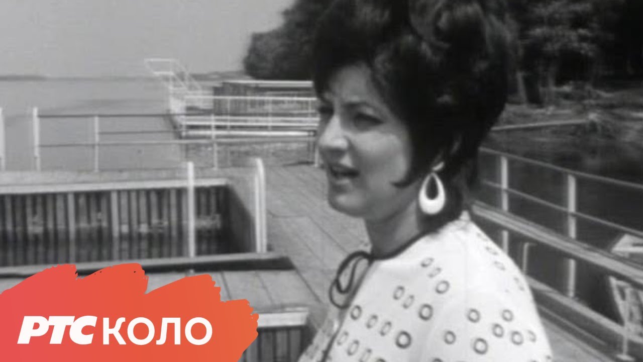 Mila Matić -  O, sunce, sunce