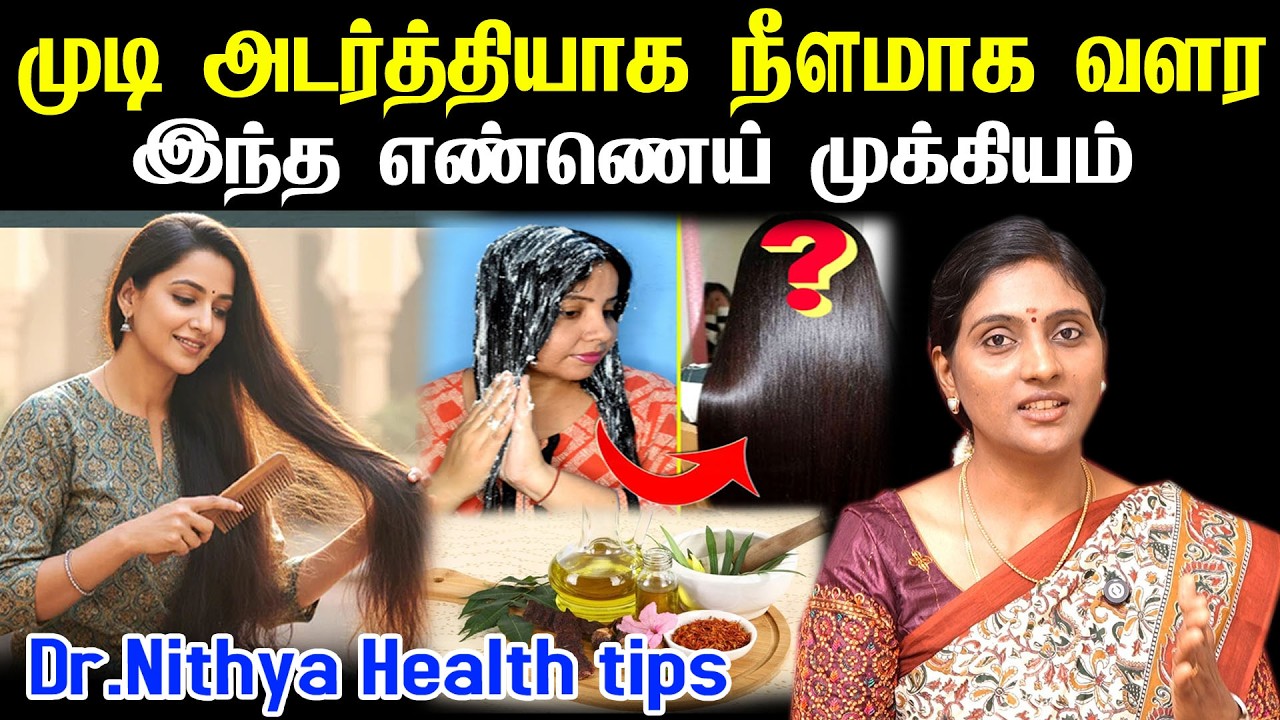99% முடி மீண்டும் கொட்டாது | Hair fall control tips | Hair growth tips | hairgrowth oil in tamil