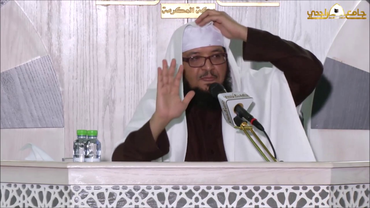 الله تعالى هو الأعلم والأرحم (وقفات مع قصة موسى عليه السلام والخضر) - للشيخ/ عبدالمحسن الأحمد