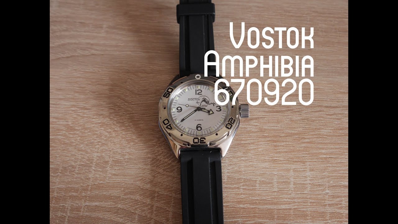 Vostok Amphibia 670920 Scuba Dude Quick Look