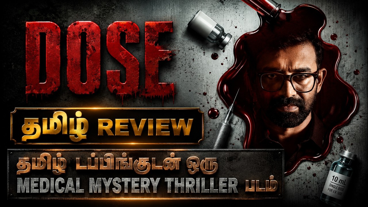 Dose (2026) Movie Review Tamil | Dose Tamil Trailer | Dose Tamil Review | Top Cinemas