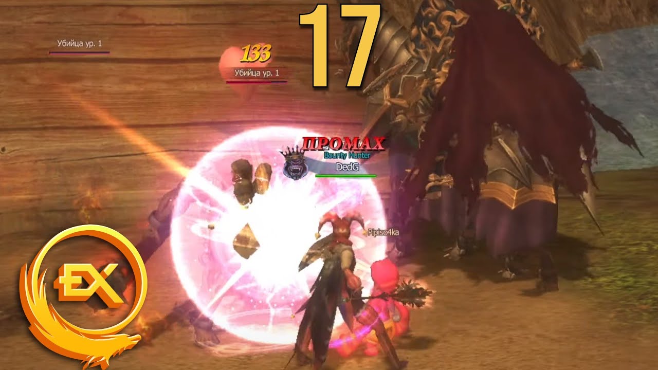 Rappelz Excellent  (26.02.24) Прохождение ч17 D6 и приручение куплинова