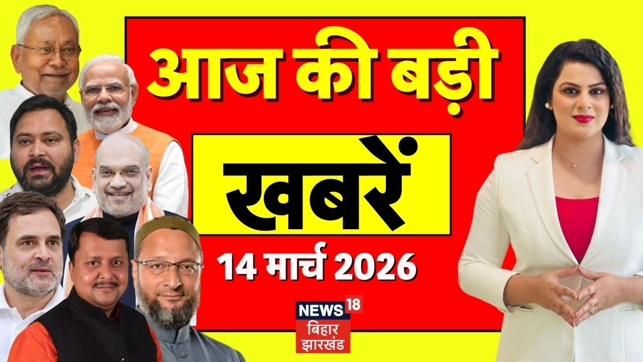 Aaj Ki Taaja Khabar : आज की ताजा खबरें | LPG Gas Crisis | CM Nitish | Nishant | LGP Crisis | JDU