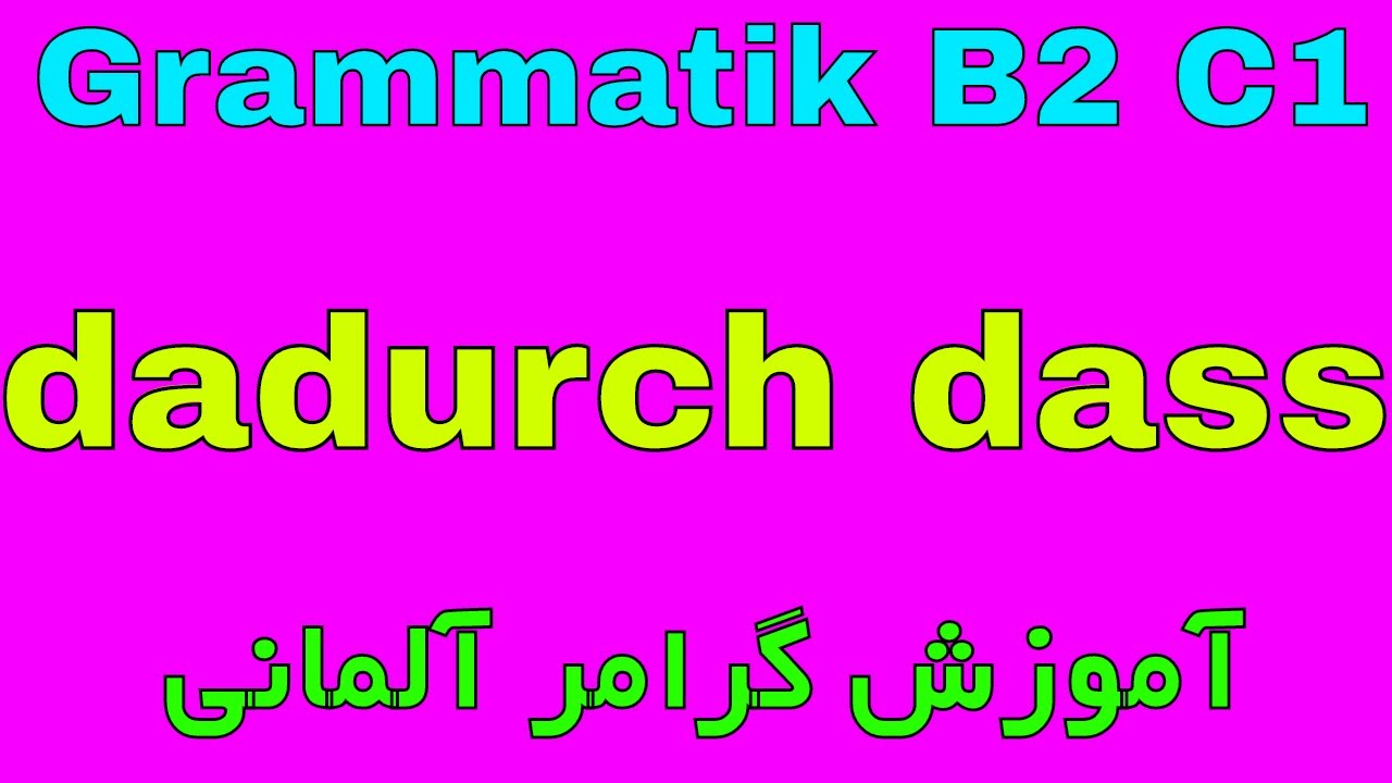 dadurch dass - #Modalangaben B2 C1 - آموزش گرامر زبان آلمانی به فارسی