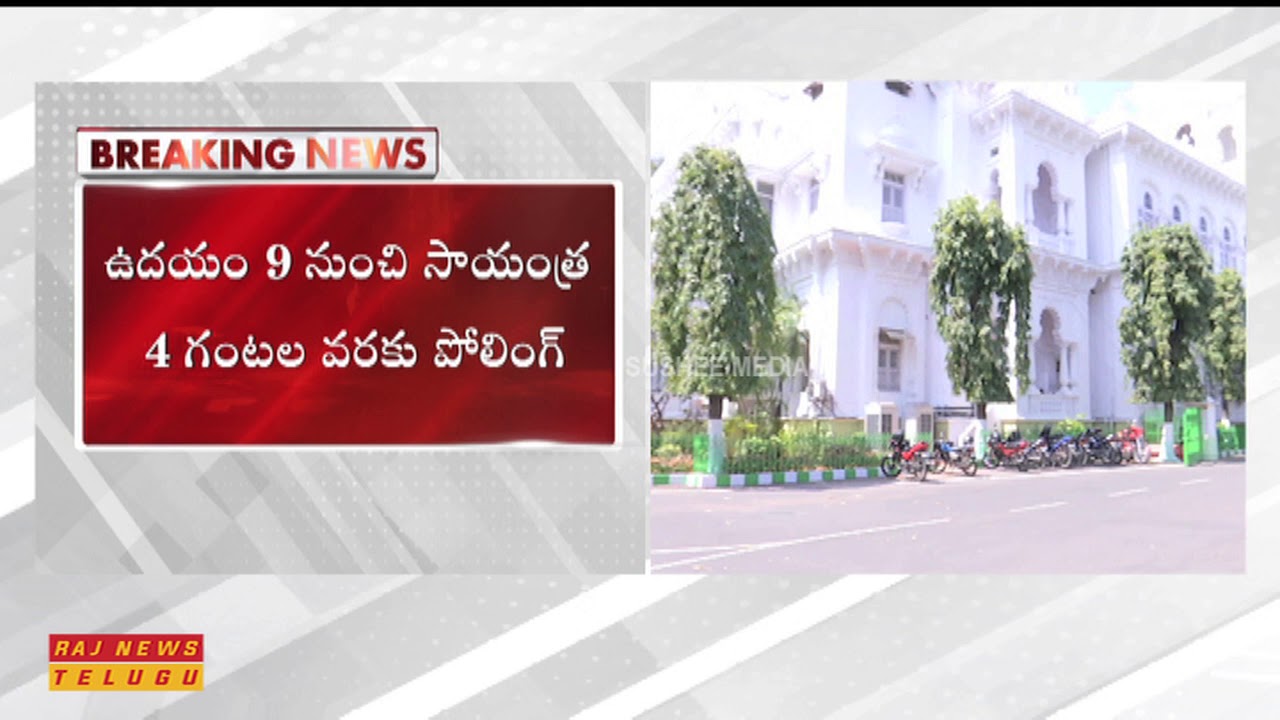Telangana Congress Boycott MLC Election under MLA&rsquo;s Quota || CM KCR || Raj News