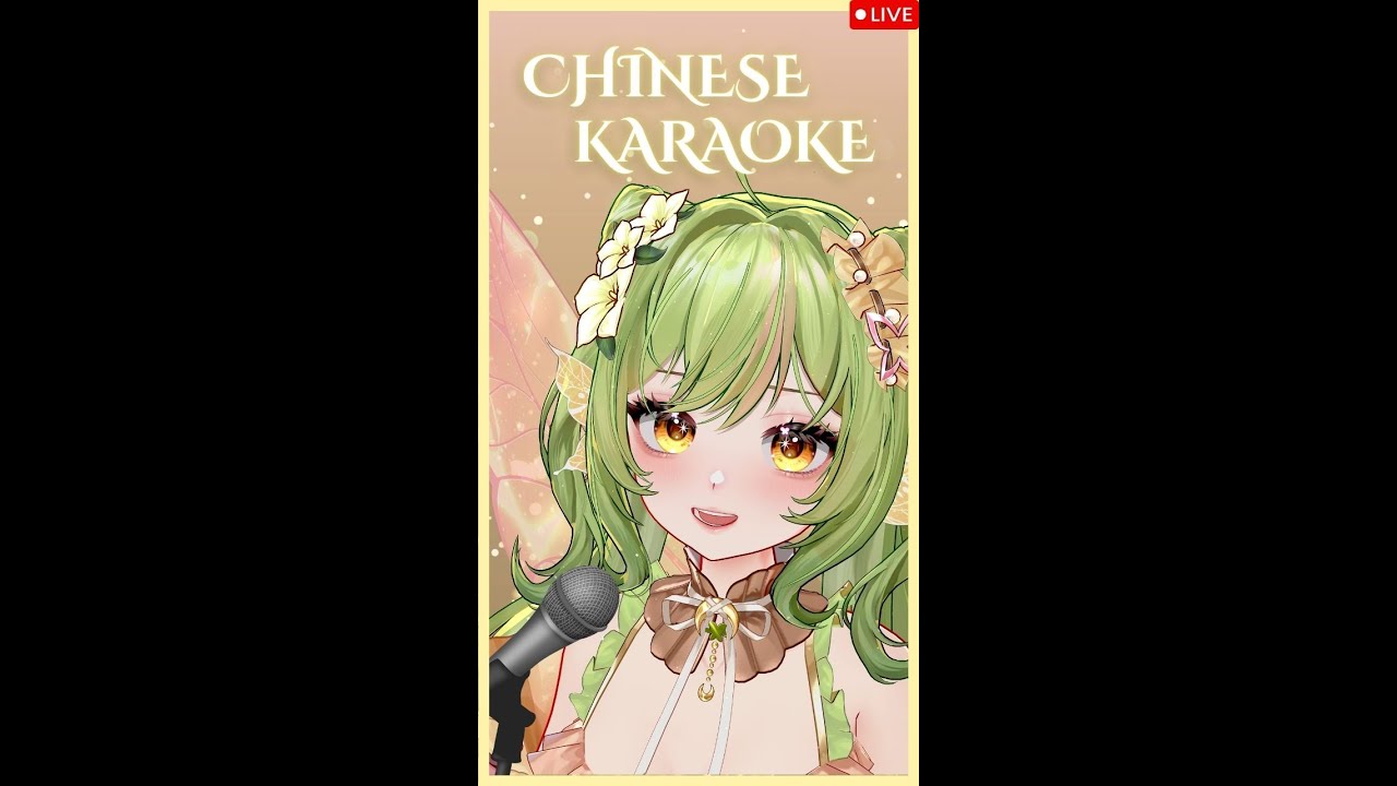 【🔴LIVE KARAOKE】chinese songs only!! yes your fairy is chinese 😙#shorts