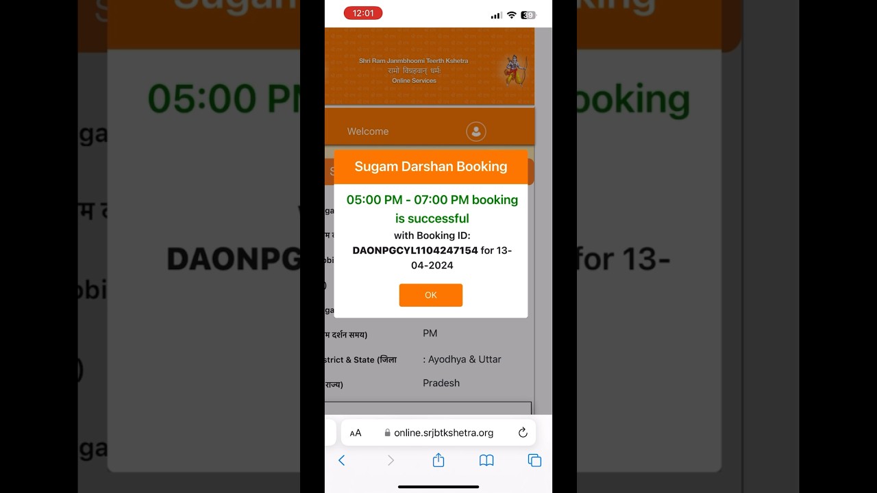 How to book Sugam Darshan Pass Sri Ram Mandir Ayodhya ? #rammandir #ayodhya