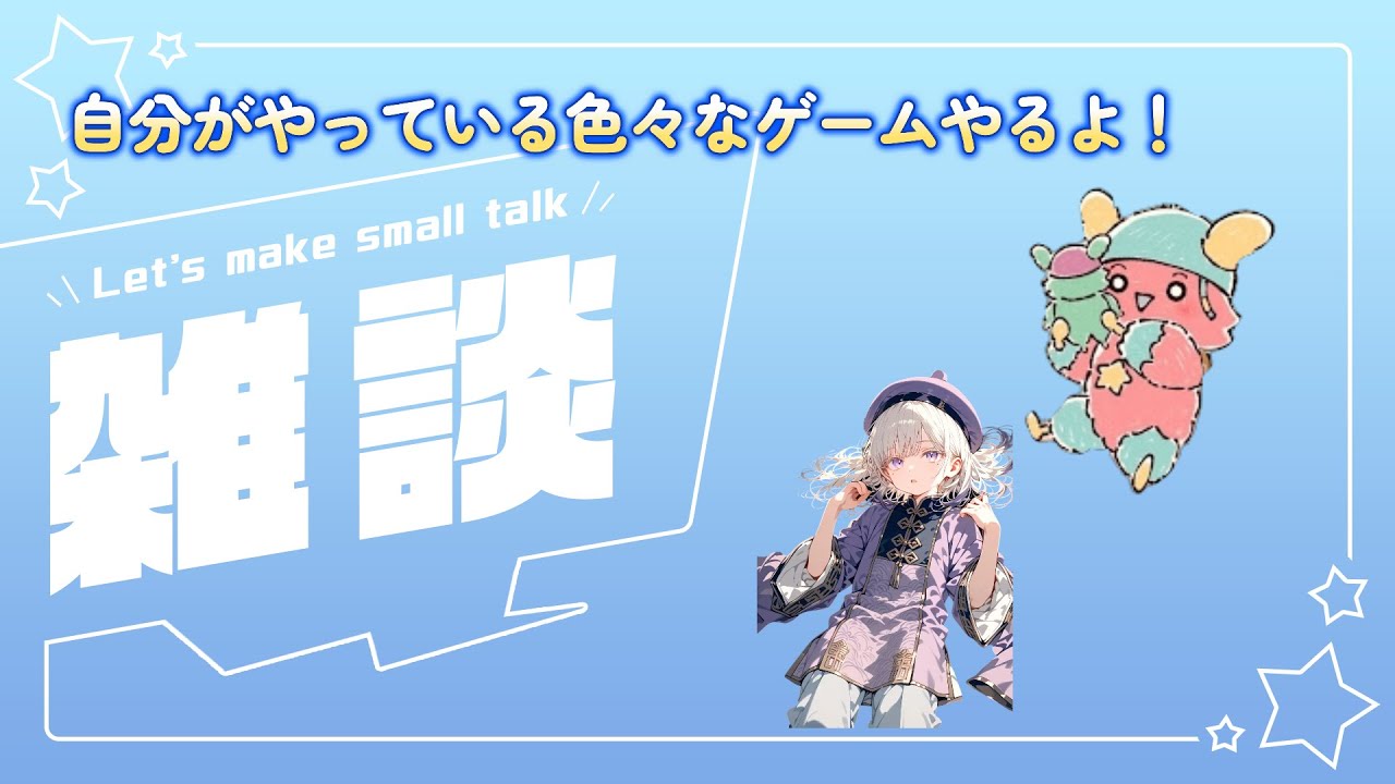APEX配信ps4で試しにやる