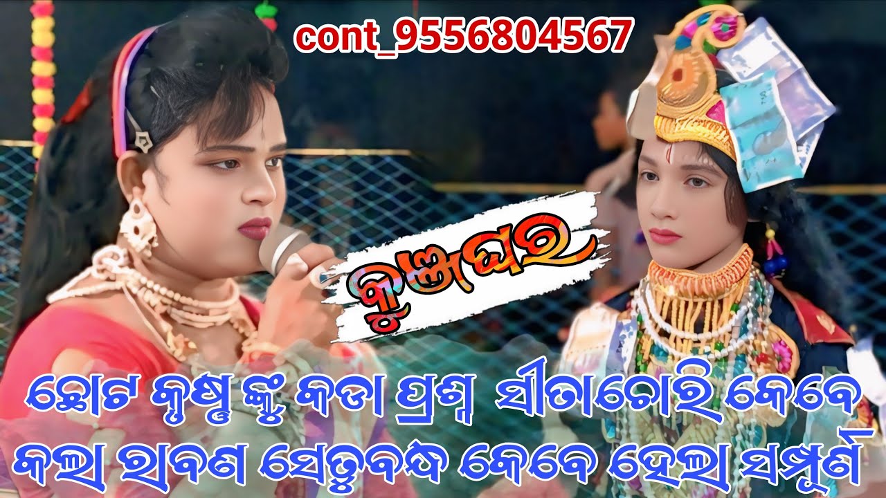 Maa Dakhin kali dilkhush Danda Nirtya// Basyadev krushna danda Nirtya//contot_9556804567