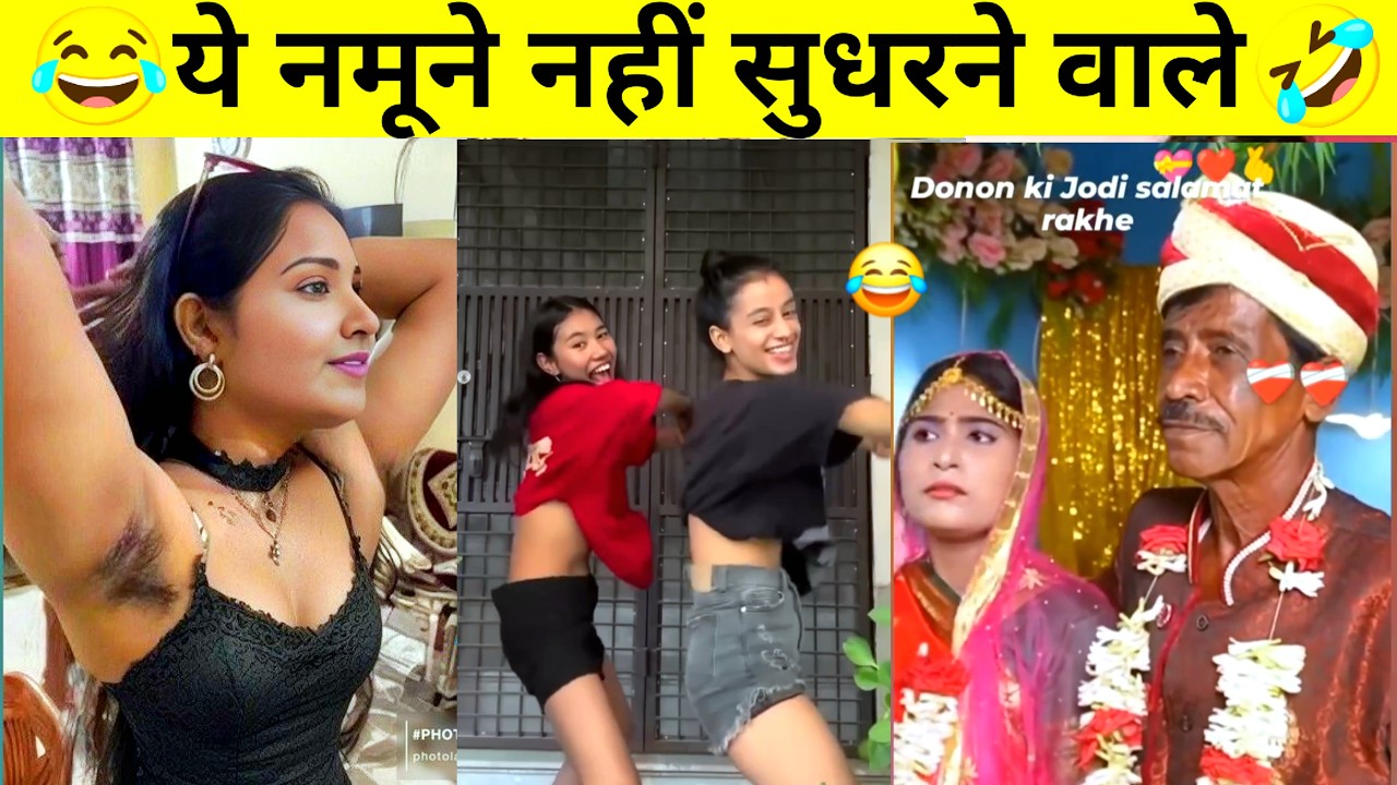 हँसते हँसते पेट दुखेगा😂 इन बेवकुफो को देखकर🤣|Funny Videos Try Not to Laugh|AK CREATIVE KNOWLEDGE