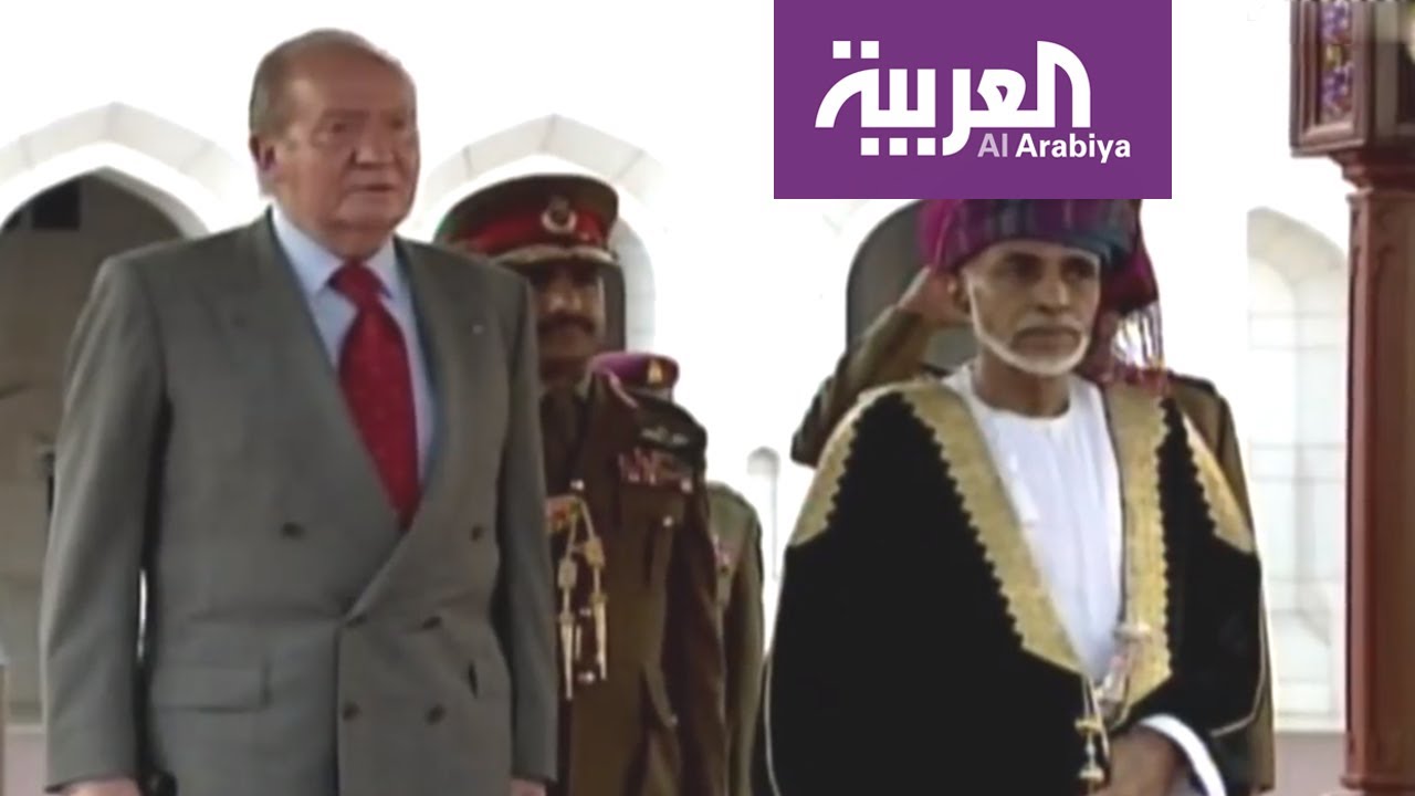 سياسة خارجية مختلفة انتهجها السلطان قابوس بن سعيد