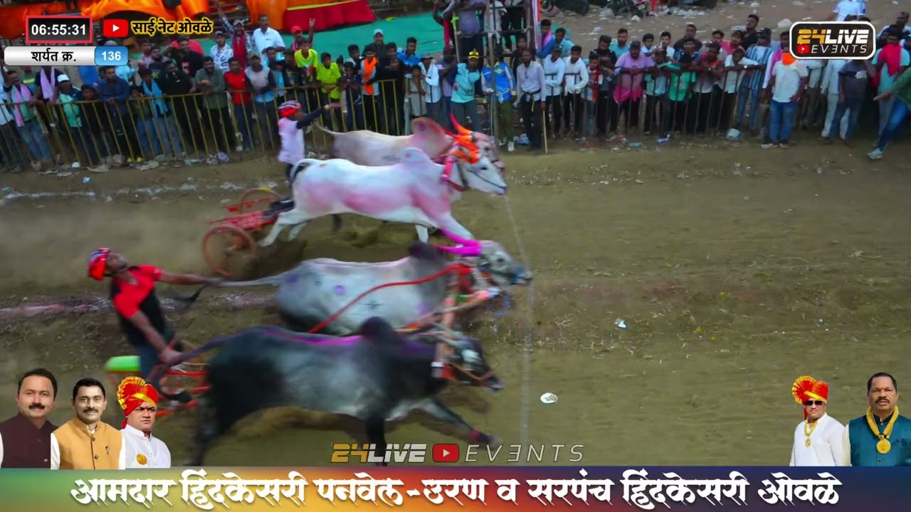 मेहबूब / जेलर VS नखर्या / डोंगरी डोंगरीया || आमदार हिंदकेसरी उरण पनवेल व सरपंच हिंदकेसरी ओवळे मैदान