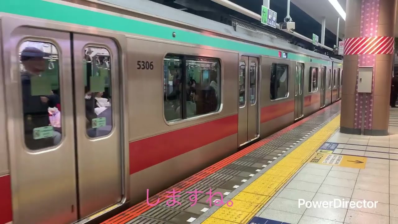 2025年最後は東京メトロにいっぱい乗る旅（後編）