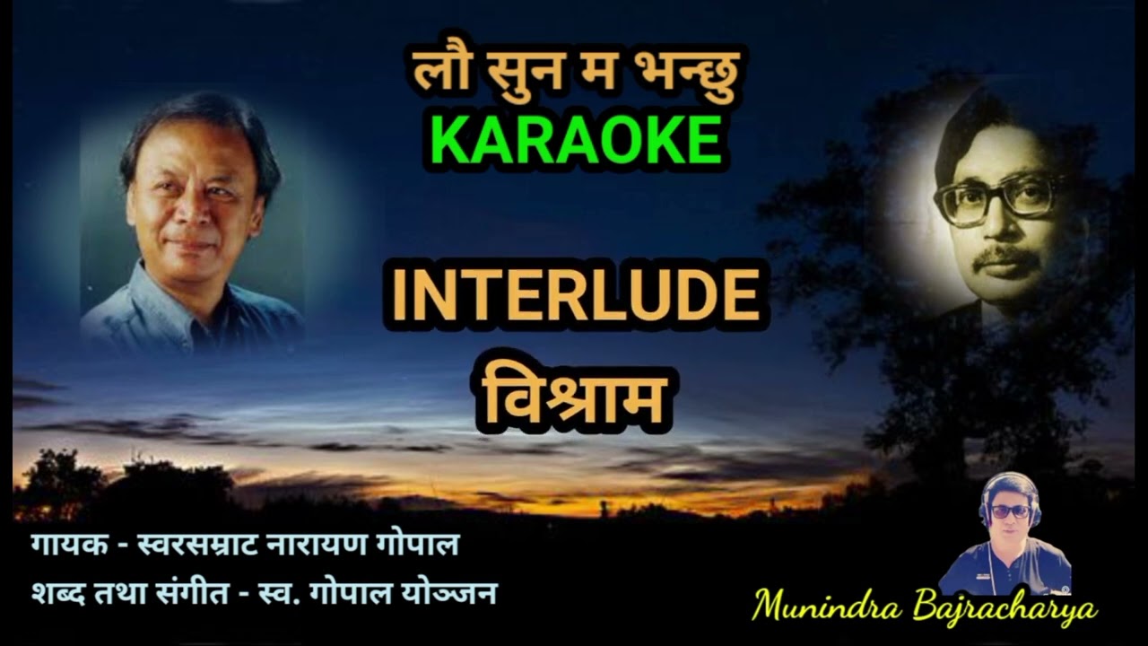 Lau Suna Ma Bhanchhu ( लौ सुन म भन्छु), नारायण गोपाल / गोपाल योञ्जन, KARAOKE.