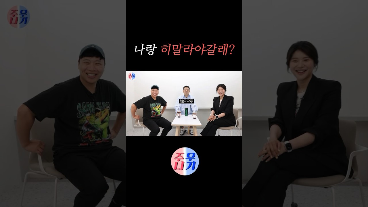 나랑 히말라야갈래? 풀영상은 [주니우기]😙🫶#주니우기#히말라야#백주아#등산유튜버