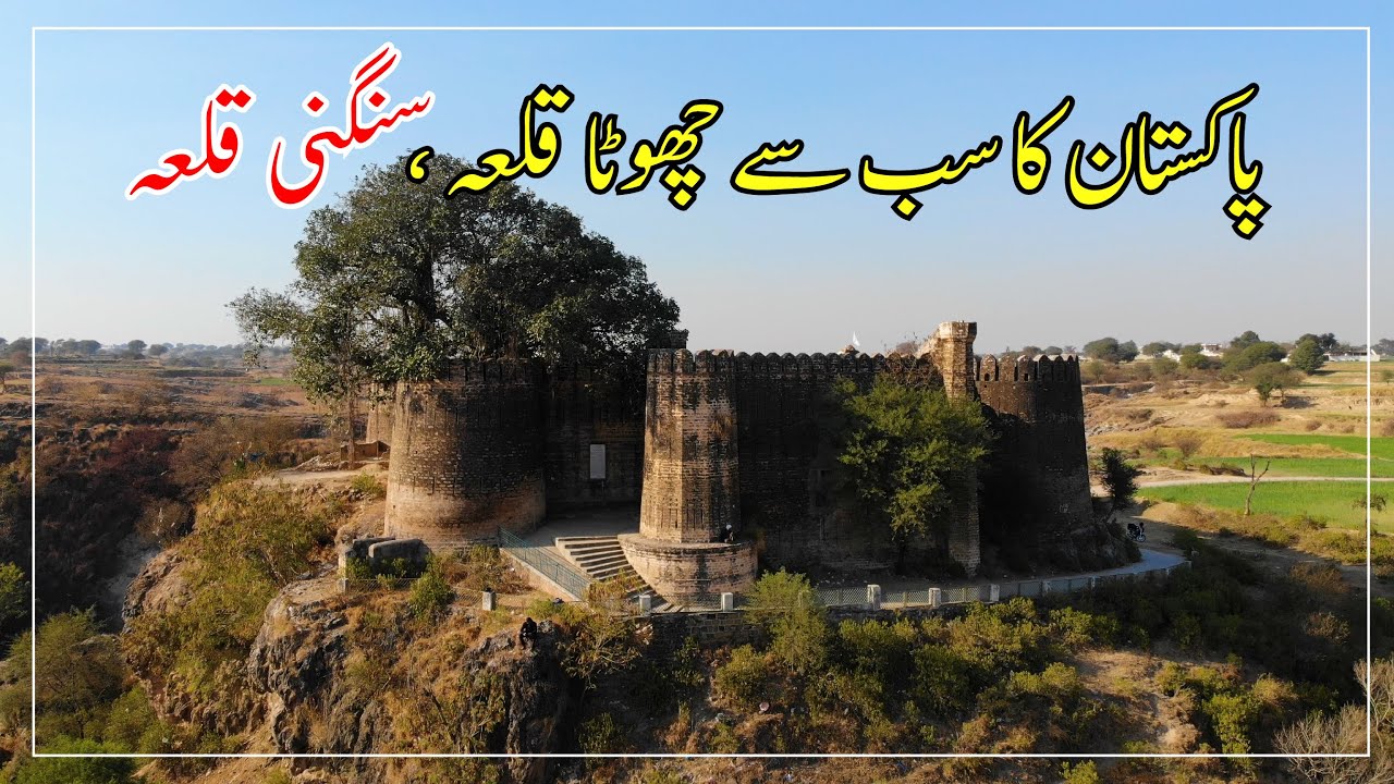 Sangni Fort, Historical Landmark of Kallar Syedan, Rawalpindi Pakistan | Mughal or Sikh Period Fort?