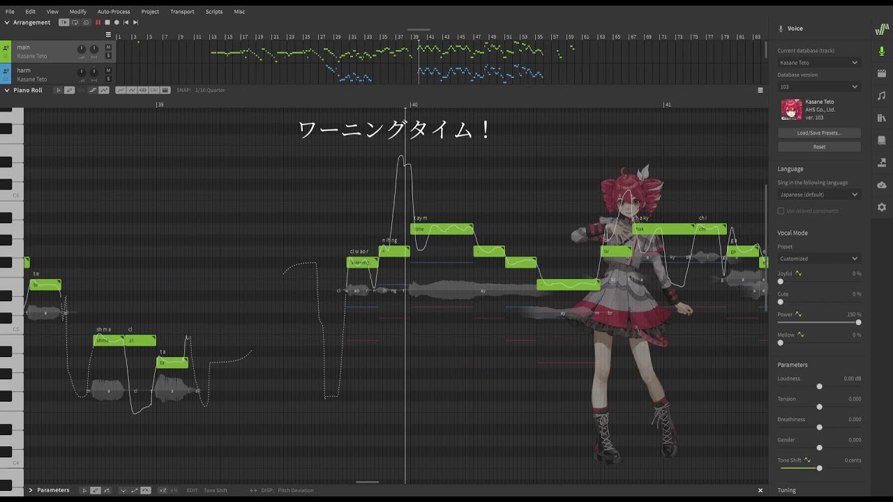 【重音テト SV ／ Kasane Teto SV】ワーニングタイム ／ Warning Time【Synthesizer Vカバー】+SVP