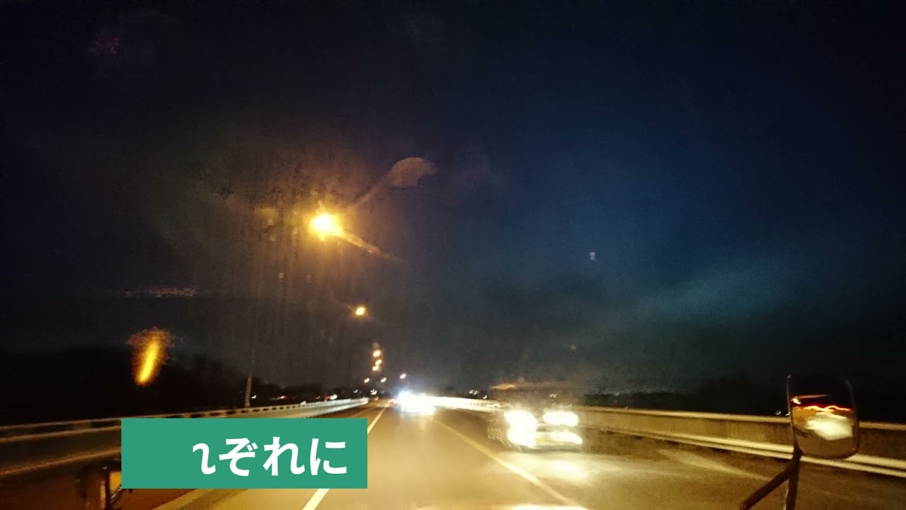 バス停