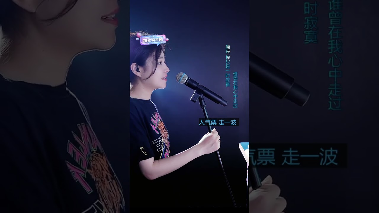 洋澜一 ～ 直播演唱合辑 2025 06 29-30