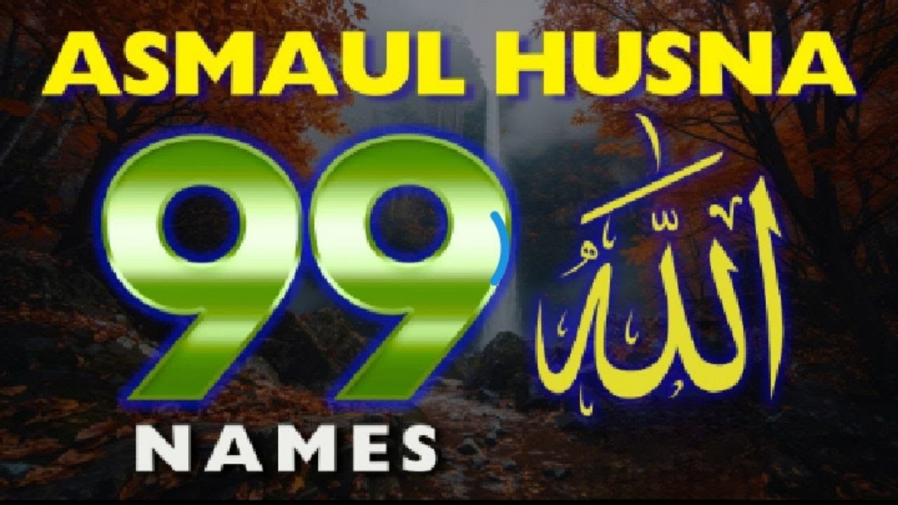 Allah 99 Names || আল্লাহ তায়ালার ৯৯টি নাম || Islamic Song | tazbd.ti