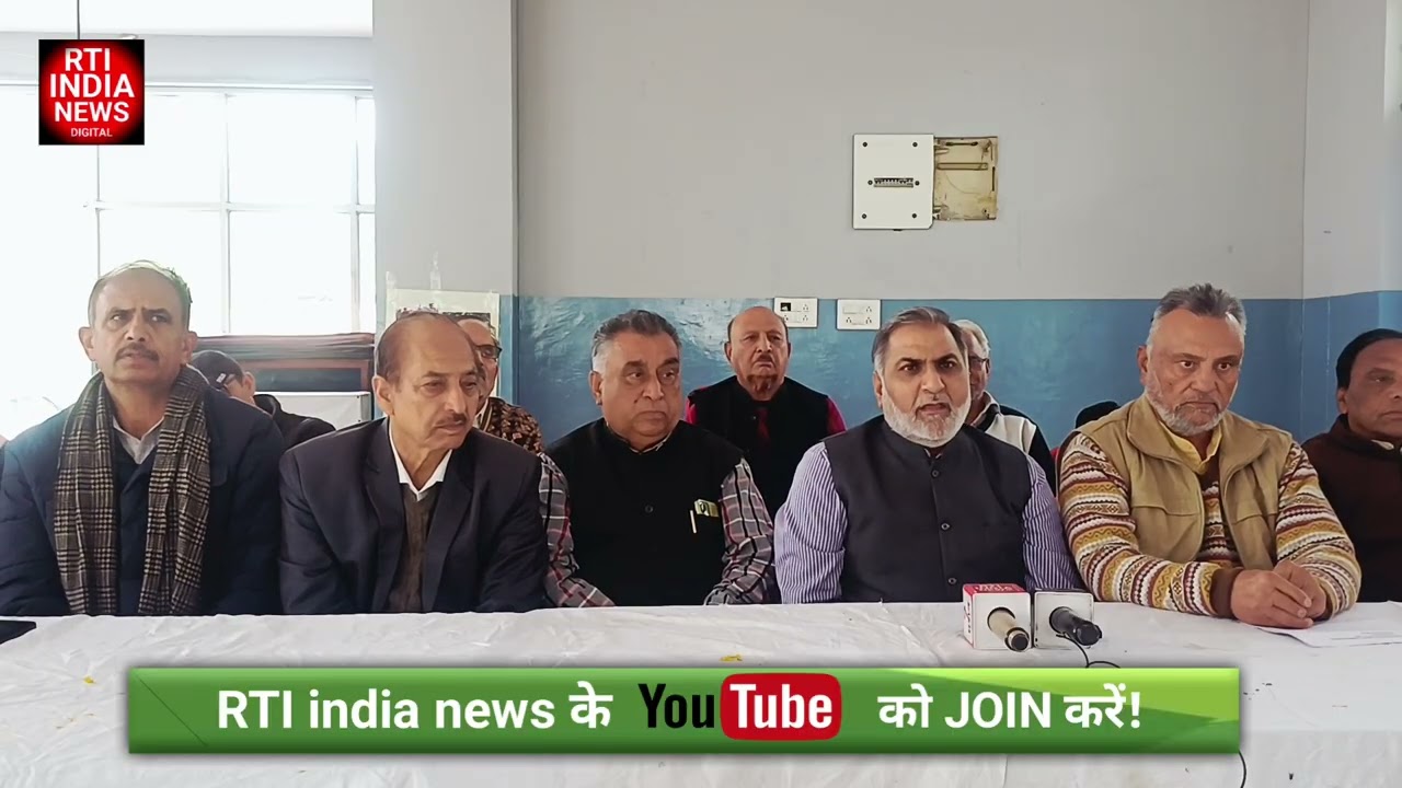 JKRCEA ने SC ST OBC और UGC के मुद्दे को लेकर की पत्रकार वार्ता!