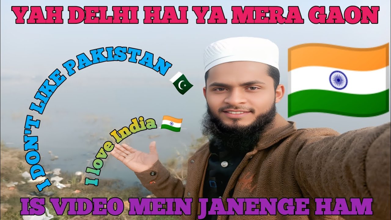Aakhir humne I dont like Pakistan kyon bola @TheAlamYoutuber #viral 