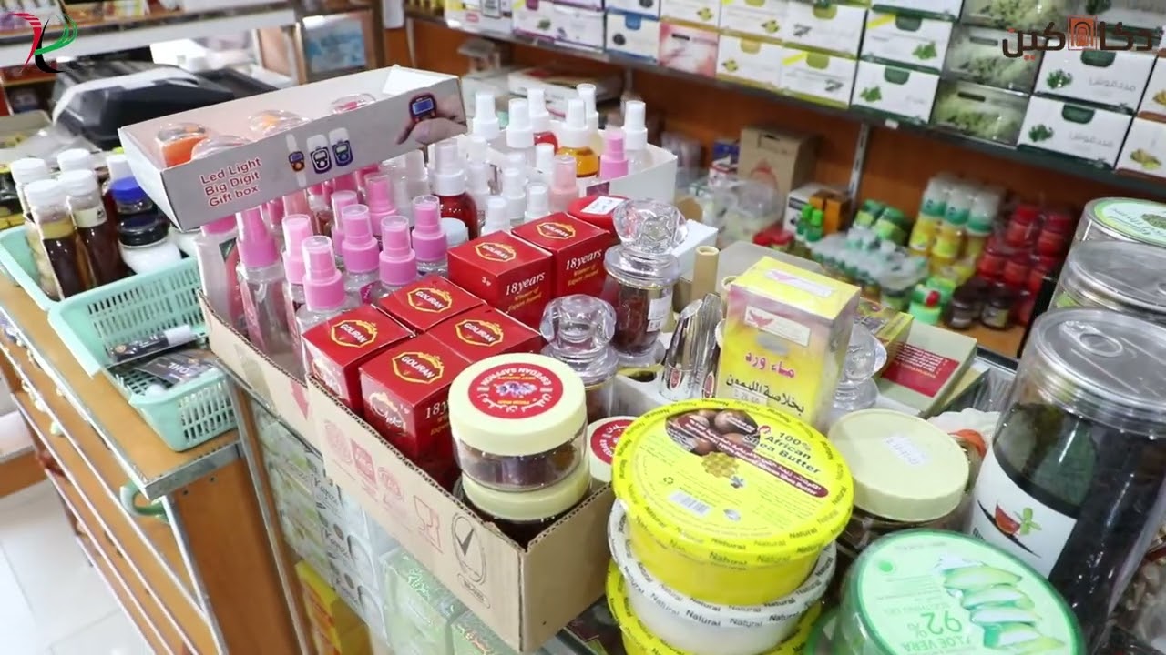 دكاكين - سوق المعيريض