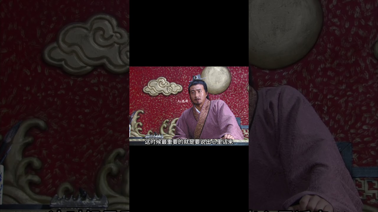 朱元璋拿着小本本记录将士们的言行举止怎料却被刘伯温不小心看见😮#中國電視劇#中國電視劇 #古裝 #chinesedrama #雍正 #清朝 #大清官 #權謀劇#历史传奇剧