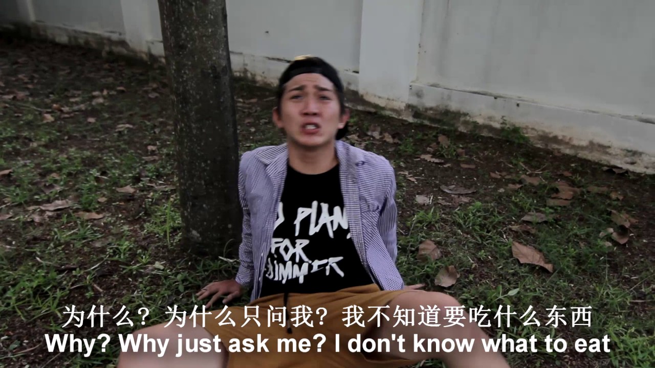 GESiLU： This Is Penang系列之禁句！